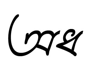 ARABIC - HANDWRITING